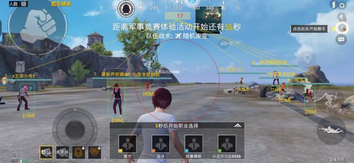和平精英如何开挂辅助（和平精英如何开外挂的教程）